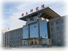 Baotou Research Institute of Rare Earths